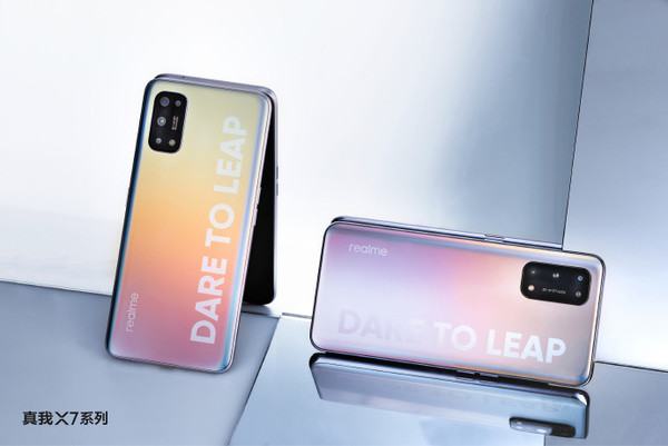 realme X7系列