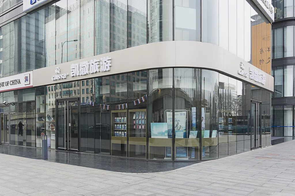 上半年扣非净利骤减超800% 免税概念能否助凯撒旅业扭转局面？