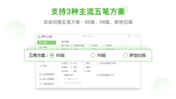 五笔输入法排行榜_五笔输入法下载86:深圳:两类人粤康码变黄,持红黄码不能进交通站...