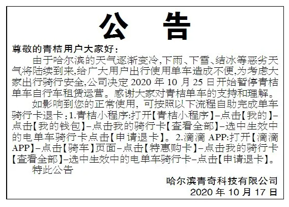 封面图片来源：每经记者 张建 摄