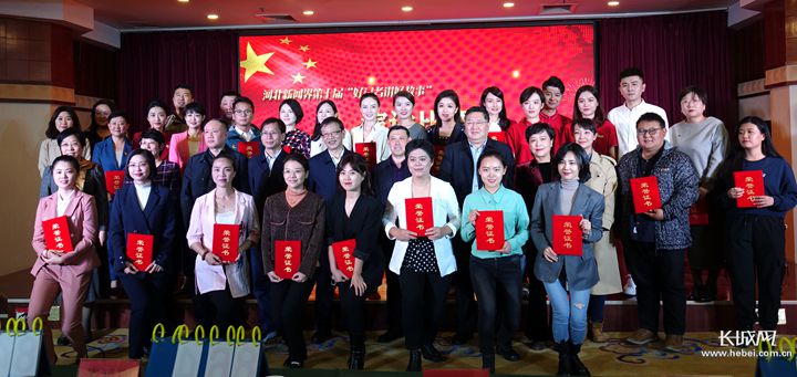 河北新闻界第七届“好记者讲好故事” 演讲比赛决赛。长城网记者 张晓明 摄