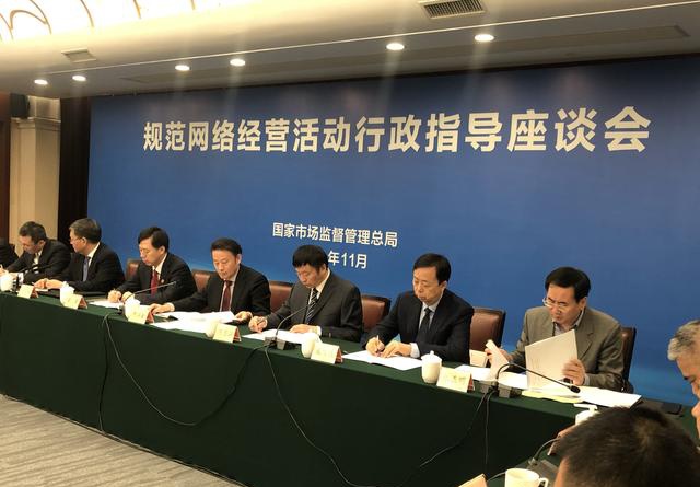 市场监管总局拟规定：平台不得要求经营者“二选一”