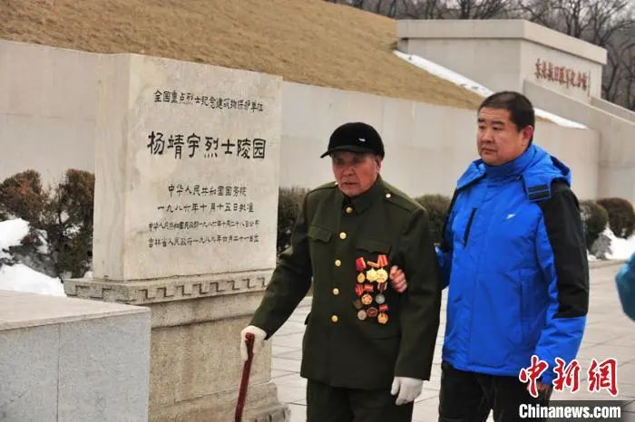 95岁老兵为杨靖宇守墓一辈子为英雄守陵我光荣