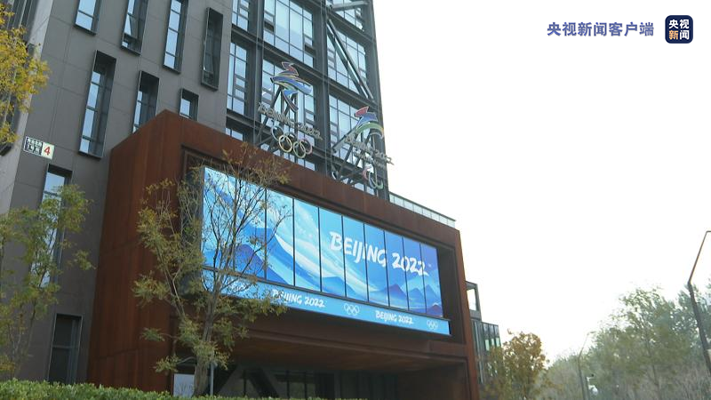 央视|北京冬残奥会进入倒计时500天 各领域工作稳步推进