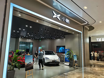 图4：小鹏汽车杭州来福士体验中心 摄影：《科创板日报》记者 邓浩