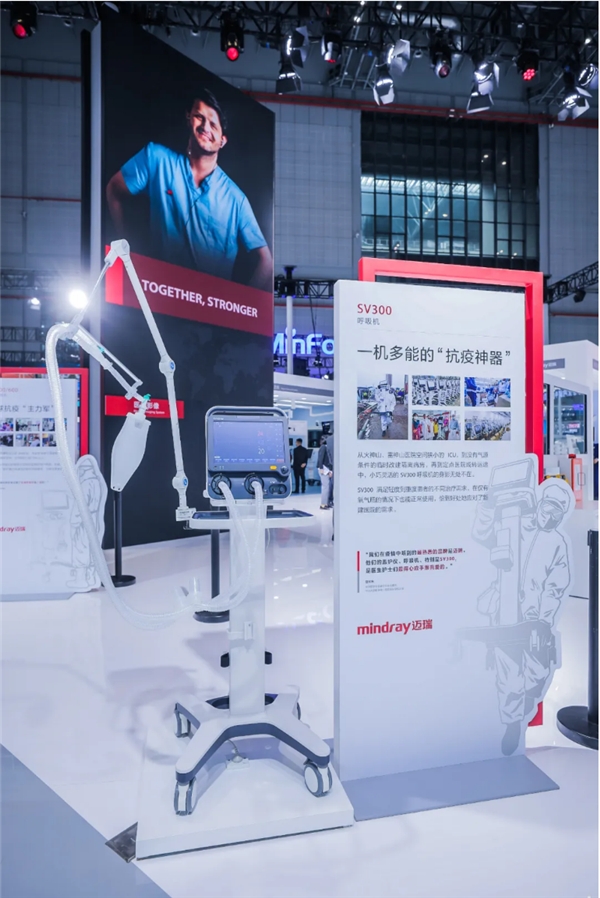 迈瑞医疗惊艳亮相cmef协同抗疫诠释企业担当