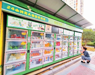 从前随处可见的银行物理网点不少已裁撤 ATM机怎么变少了？