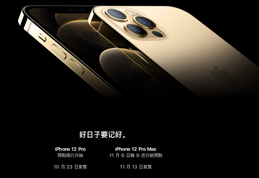截图来源:苹果官网