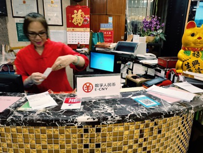 某酒楼工作人员向记者展示数字人民币支付单据