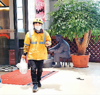 美团生活服务业新业态交易额 四年间增长近三倍