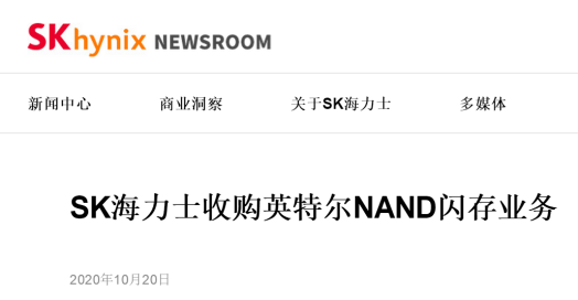 芯片业接连巨震 英特尔拟90亿美元卖掉NAND闪存业务
