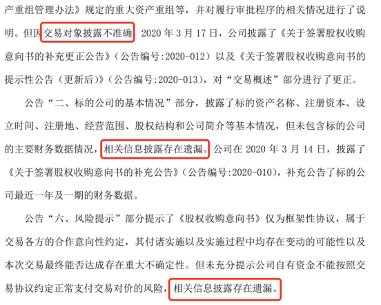 公司公告
