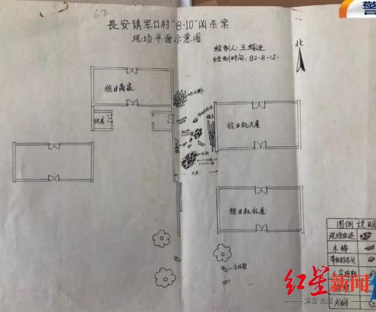 ▲警方资料中的凶案现场平面图。图据海口电视台