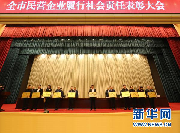 黄红云个人获评重庆市“光彩事业贡献奖”。新华网发（受访单位供图）