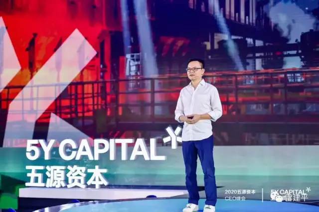 晨兴资本更名为五源资本雷军送刘芹 千里江山图 铜雕画 创事记 新浪科技 新浪网 晨兴资本更名为五源资本雷军送刘芹 千里江山图 铜雕画 创事记 新浪科技 新浪网