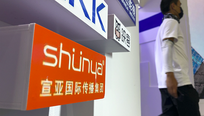 网红概念股宣亚国际20%涨停：三季报亏上千万 股东集体忙套现