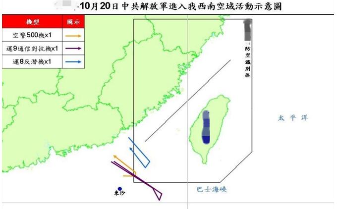 （图片来源：台防务部门官网）