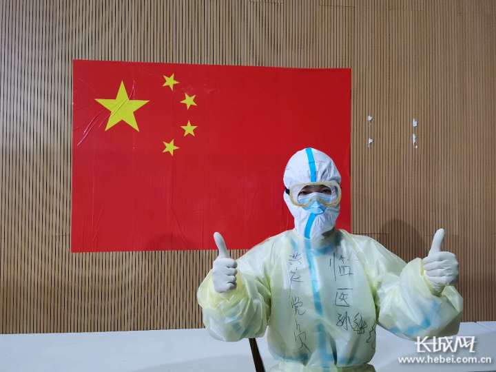 燕赵抗疫群英故事孙继红疫情面前她深藏遗书勇敢逆行