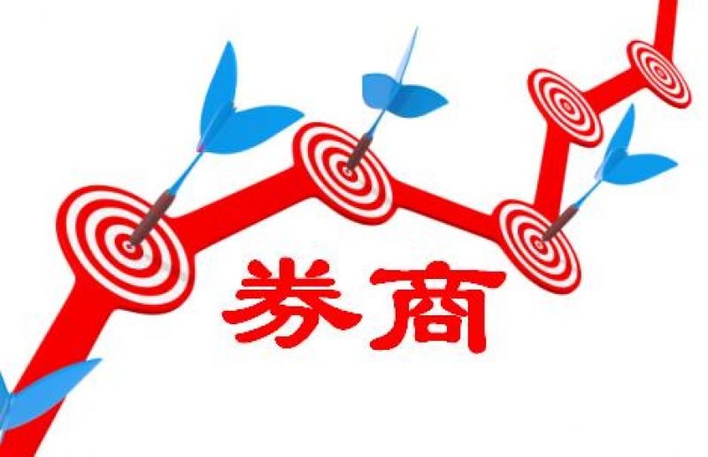 “十巨头”团聚A股:中金0.085%中签率不及预期 130亿募资巨量补血