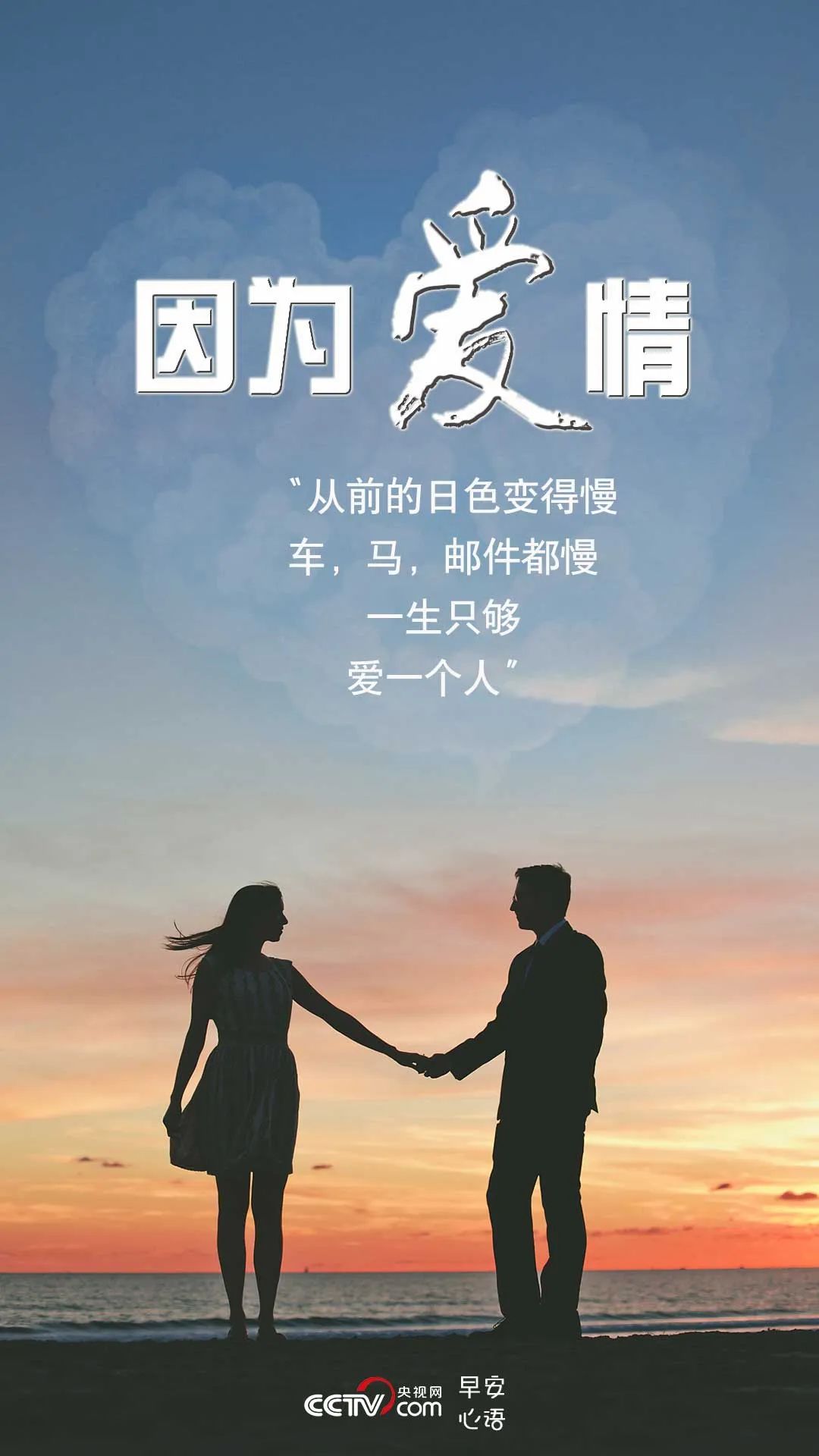 早啊 | "吻你"