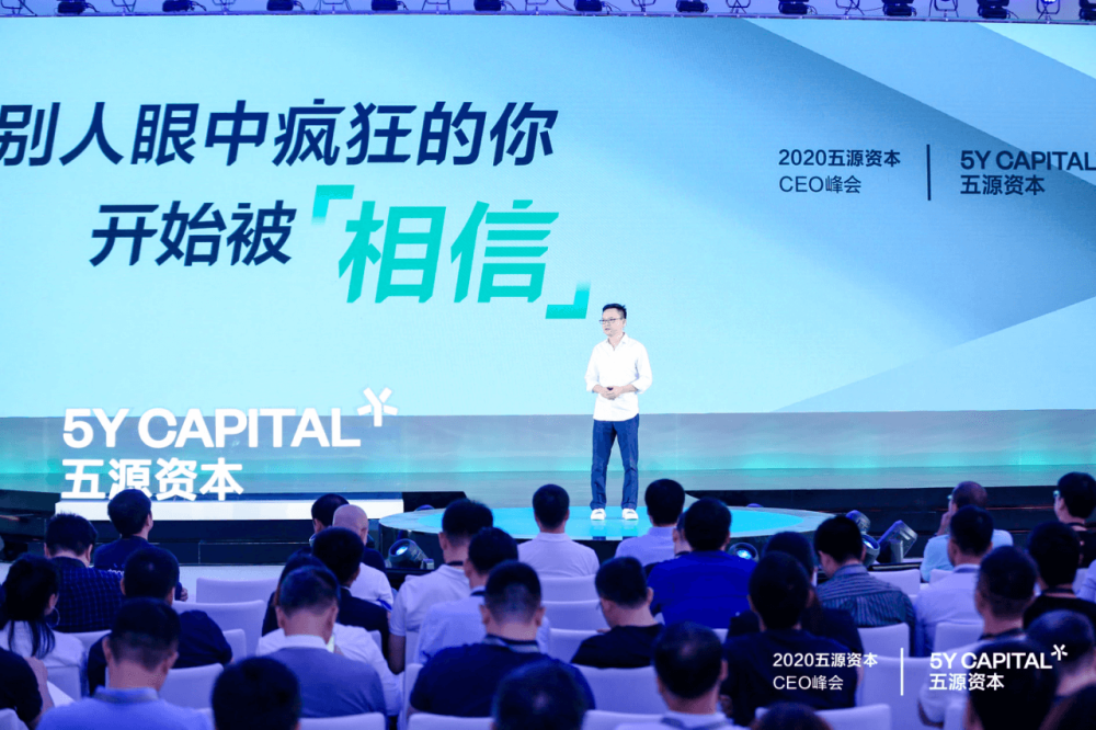 晨兴资本正式更名五源资本 创始人刘芹 每一次变革都是冒险 晨兴资本 新浪科技 新浪网 晨兴资本正式更名五源资本 创始人刘芹 每一次变革都是冒险 晨兴资本 新浪科技 新浪网