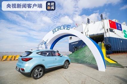 中国汽车业首条欧洲自营航线开航 1800辆自主品牌汽车出口欧洲