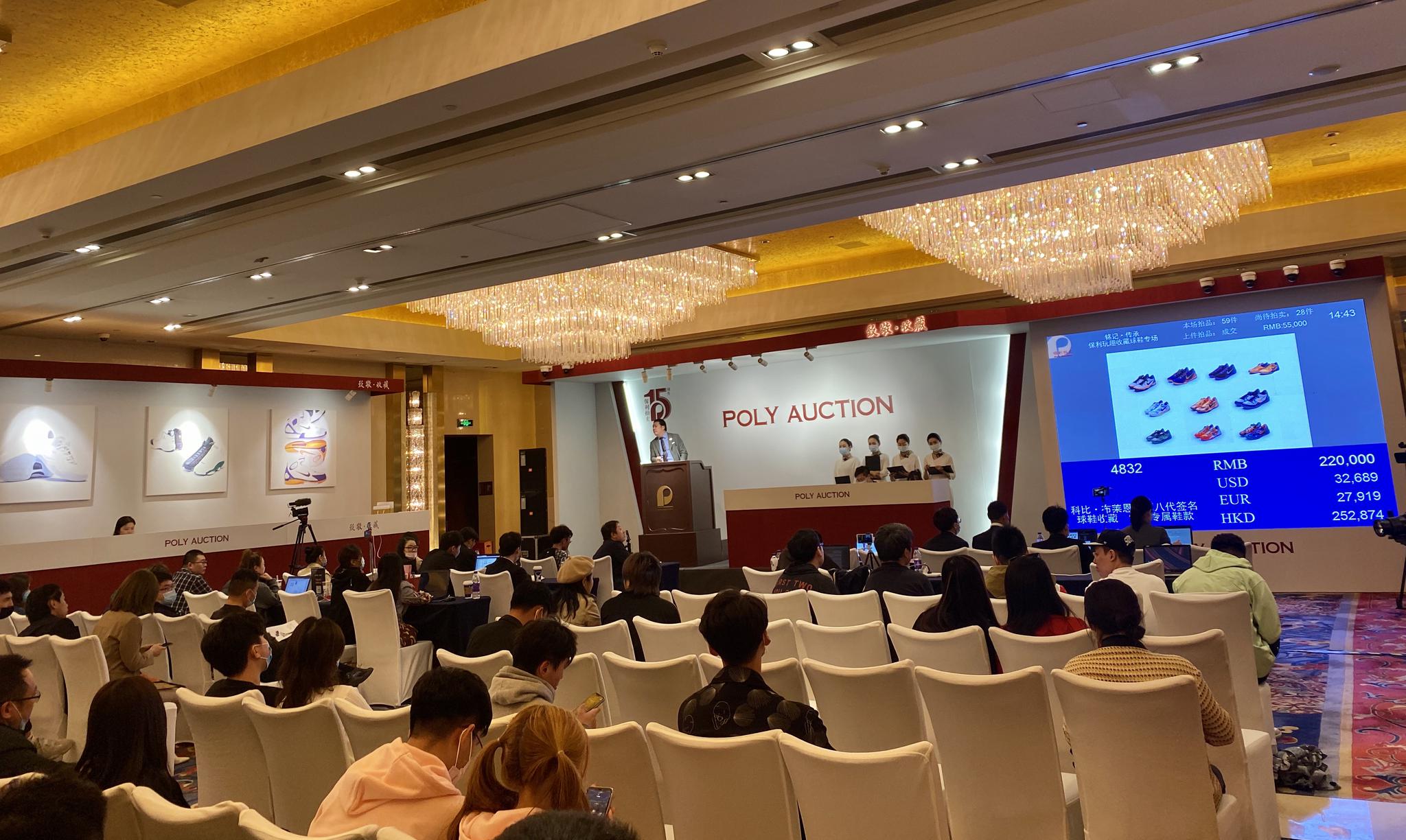 一双科比"黄金战靴"32万元 国内这场球鞋拍卖会为"鞋圈"正名?|拍卖_新