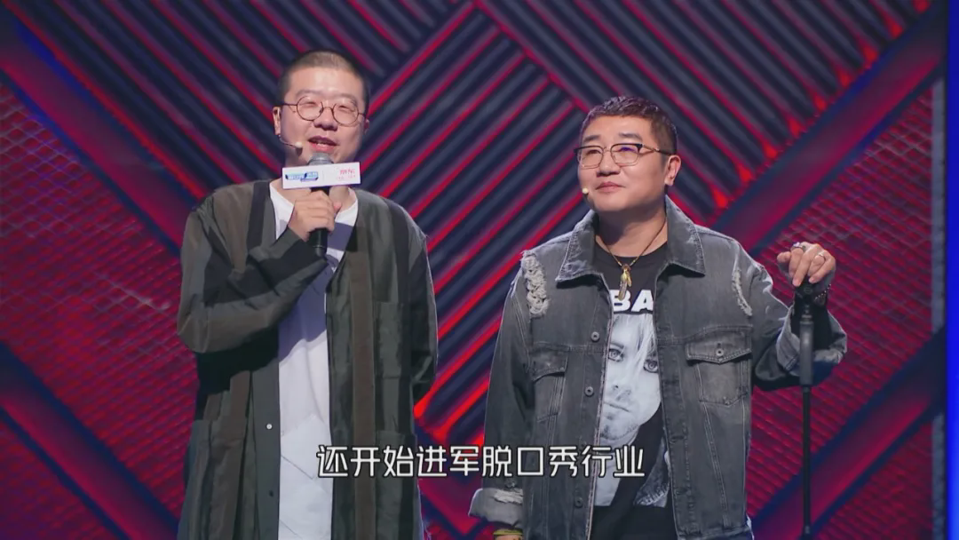 京东脱口秀大会释放信号多层次求变打造双11新主场