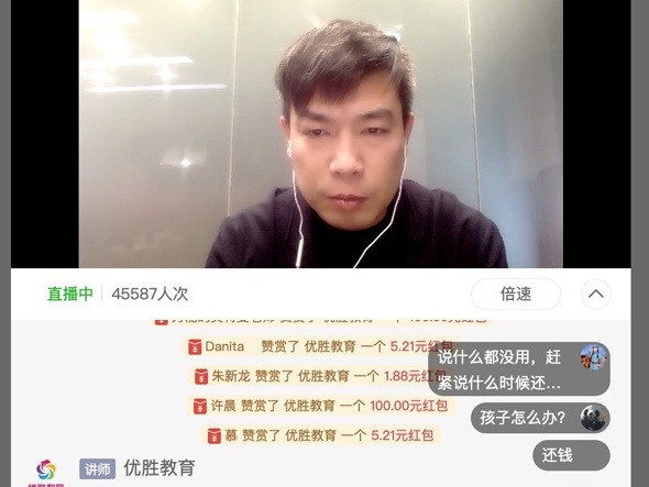 直播中，陈昊公布自己的抖音账号 图片来源：直播视频截图