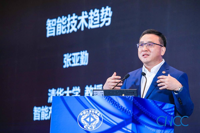 张亚勤：产业界的深度学习黄金时代刚开始 还有至少10年