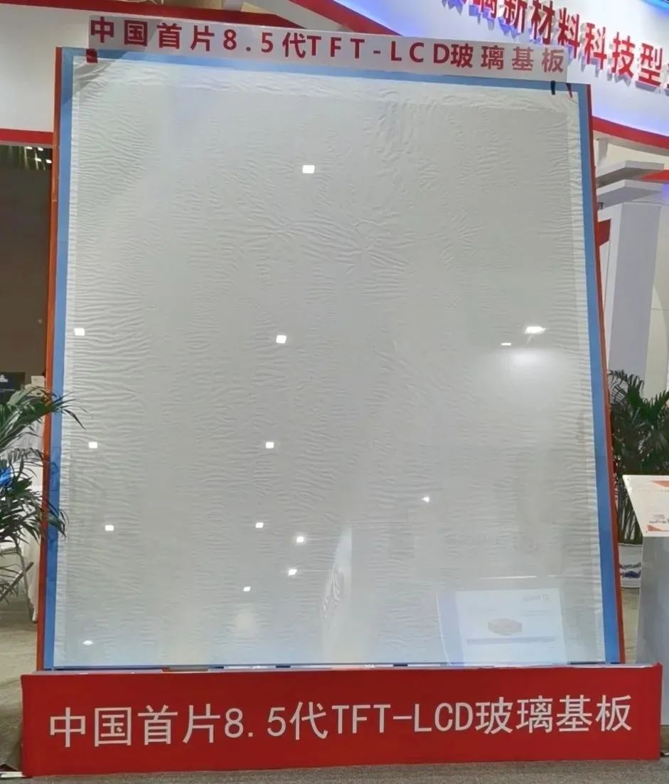 欢迎围观 看我们在国际显示技术大会上的高端成果 玻璃 新浪财经 新浪网 欢迎围观 看我们在国际显示技术大会上的高端成果 玻璃 新浪财经 新浪网