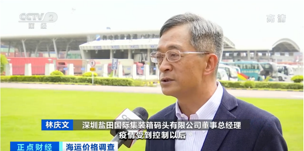 图片来源：央视财经