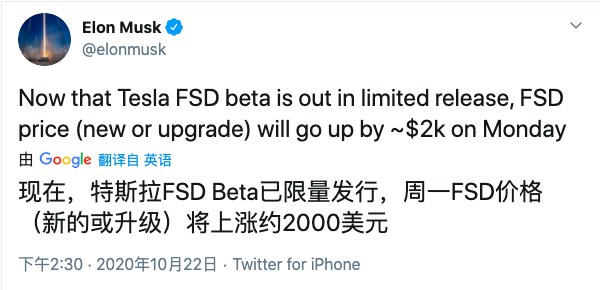 特斯拉全自动驾驶来了 马斯克 我就是个 异类 自动驾驶 马斯克 特斯拉 新浪科技 新浪网