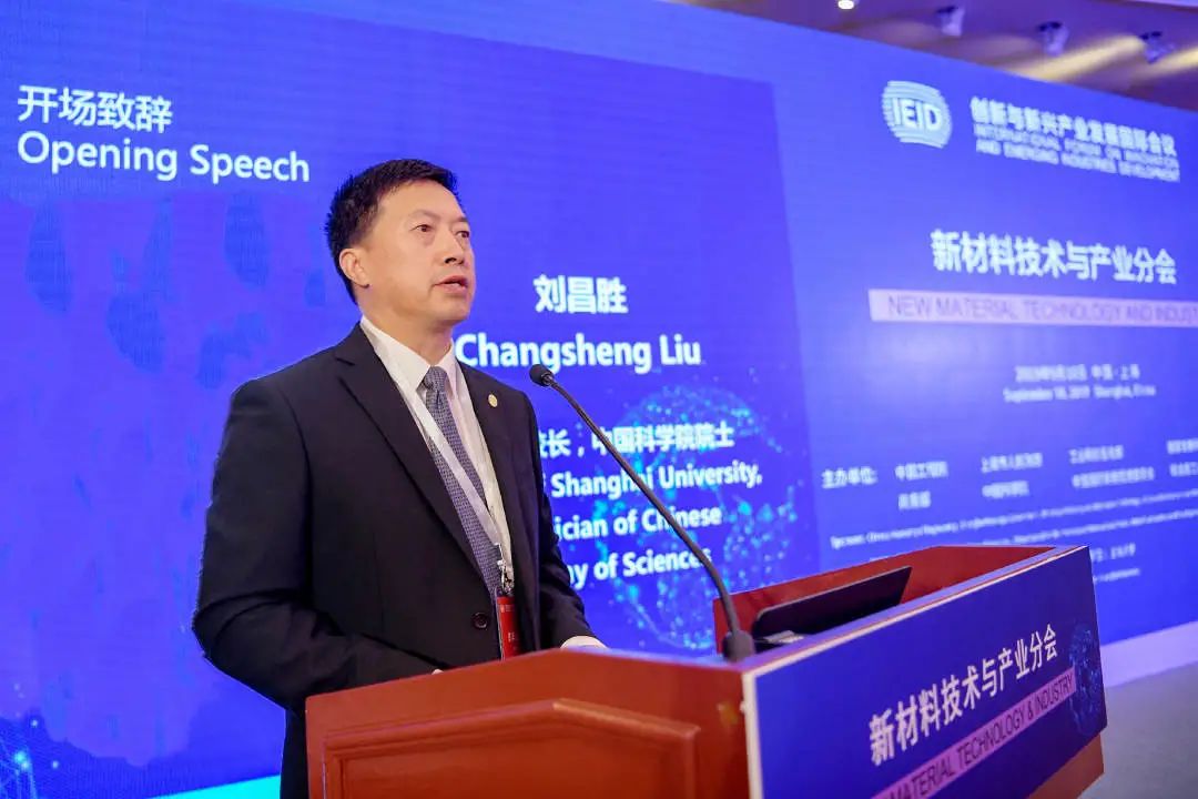 我们义不容辞,我们与有荣焉!新华社专访上海大学校长刘昌胜院士:在地方高校建设世界一流大学征程中贡献“上大智慧”|导师|刘昌胜|本科生_新浪新闻