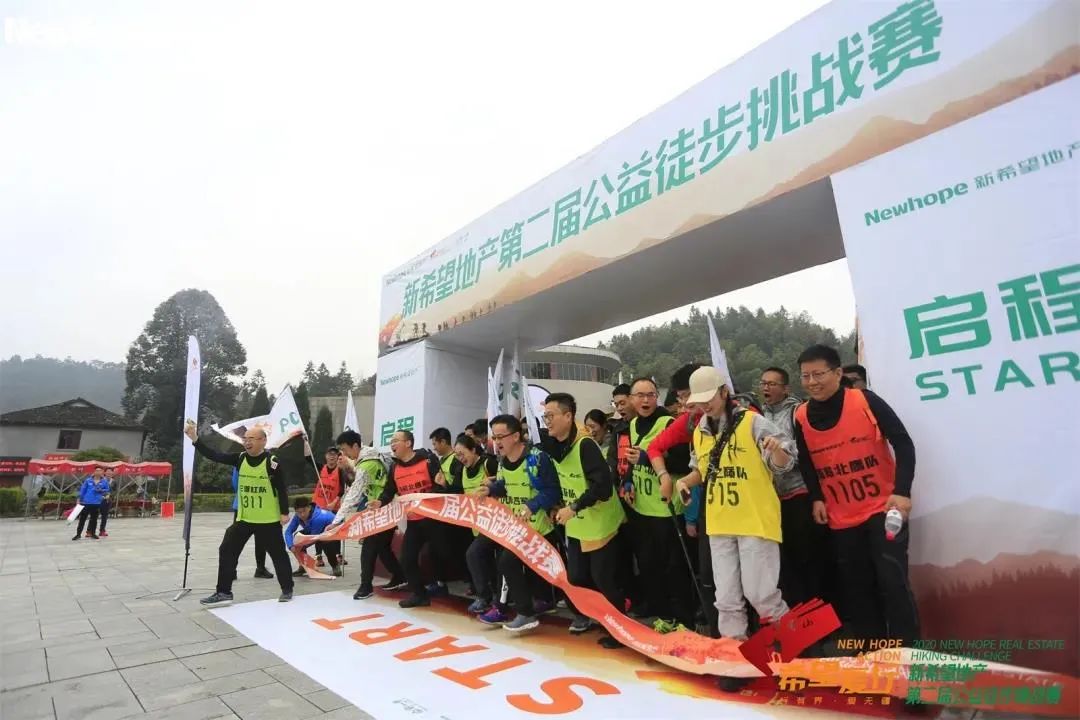 “走”过井冈山70KM后 新希望地产将“去”往何方？