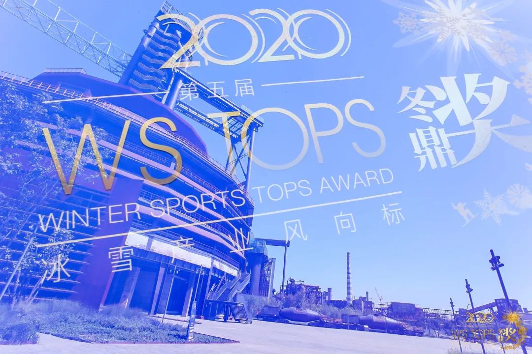 2020中国花样滑冰运_2020中国杯花样滑冰大奖赛在重庆巴南华熙文化体育