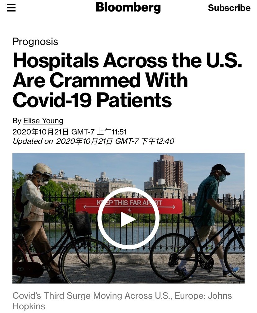 央视|第三波疫情肆虐美国 多地医疗体系濒临崩溃