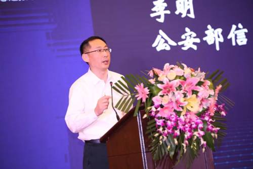 保护工作宣贯会成功举办|网络安全|天津市|公安部_新浪科技_新浪网