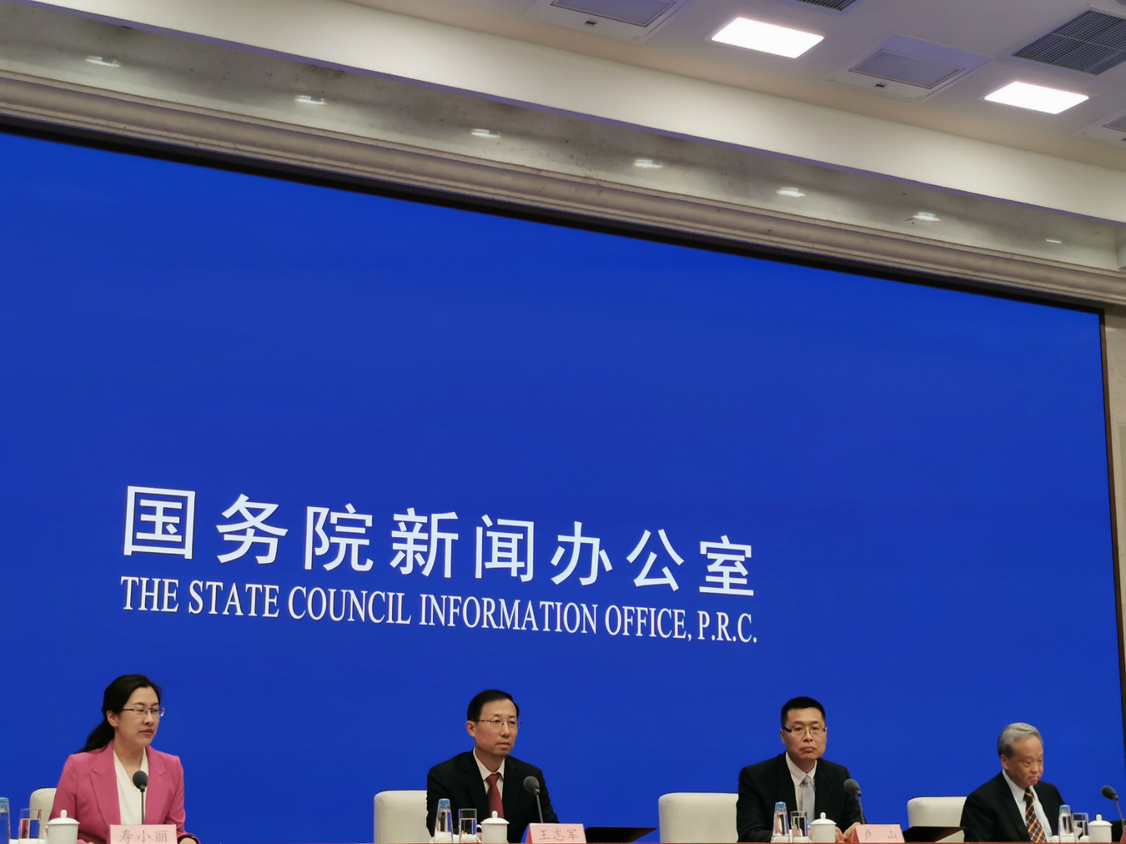 五年来我国网络平均下载速率增长7倍多 资费下降超95%