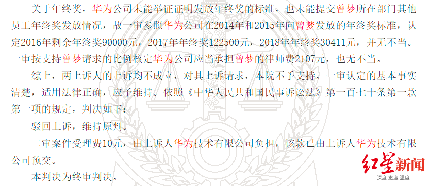 建設 裁判 南海 辰 村 南海辰村建設の評判/社風/社員の口コミ(全18件)【転職会議】