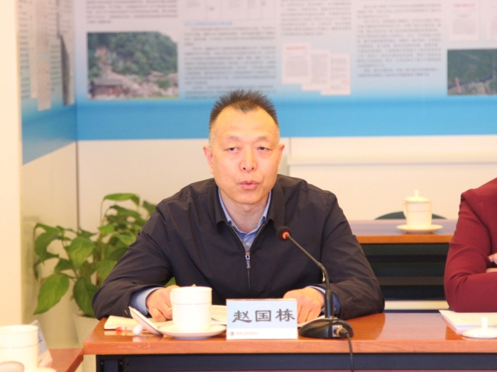 公司召开2020年三季度经营情况分析会|赵国栋_新浪财经_新浪网