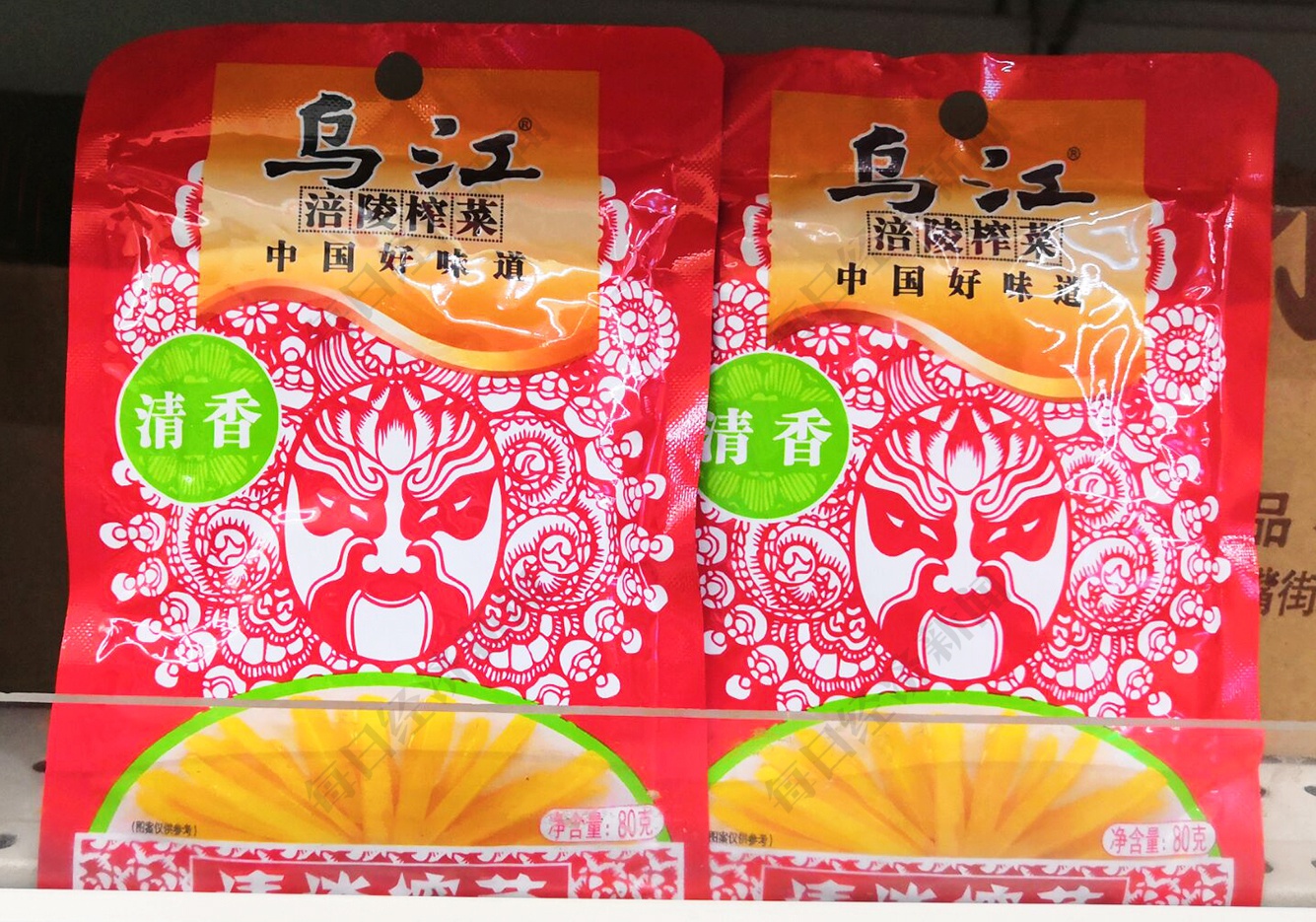 涪陵榨菜第三季度净利润仅增3%  放宽赊销额度应收账款激增