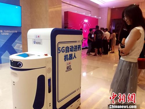 工信部：五年来固定宽带和手机流量平均资费下降超95%