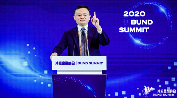 马云 巴塞尔协议是老年俱乐部我们的金融业还是青春少年 马云 Cc营销学院 马云 巴塞尔协议是老年俱乐部我们的金融业还是青春少年 马云 Cc营销学院
