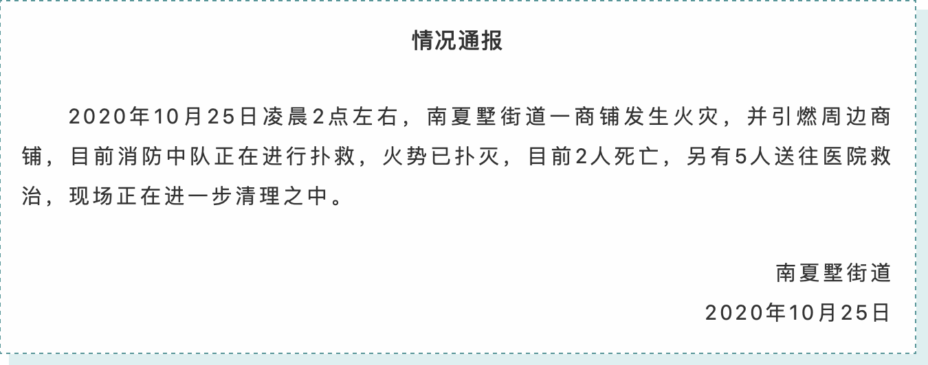 (编辑李瑞)