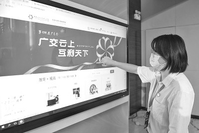     在线下双循环贸易促进活动上，工作人员查看广交会网站页面。新华社记者 邓华摄