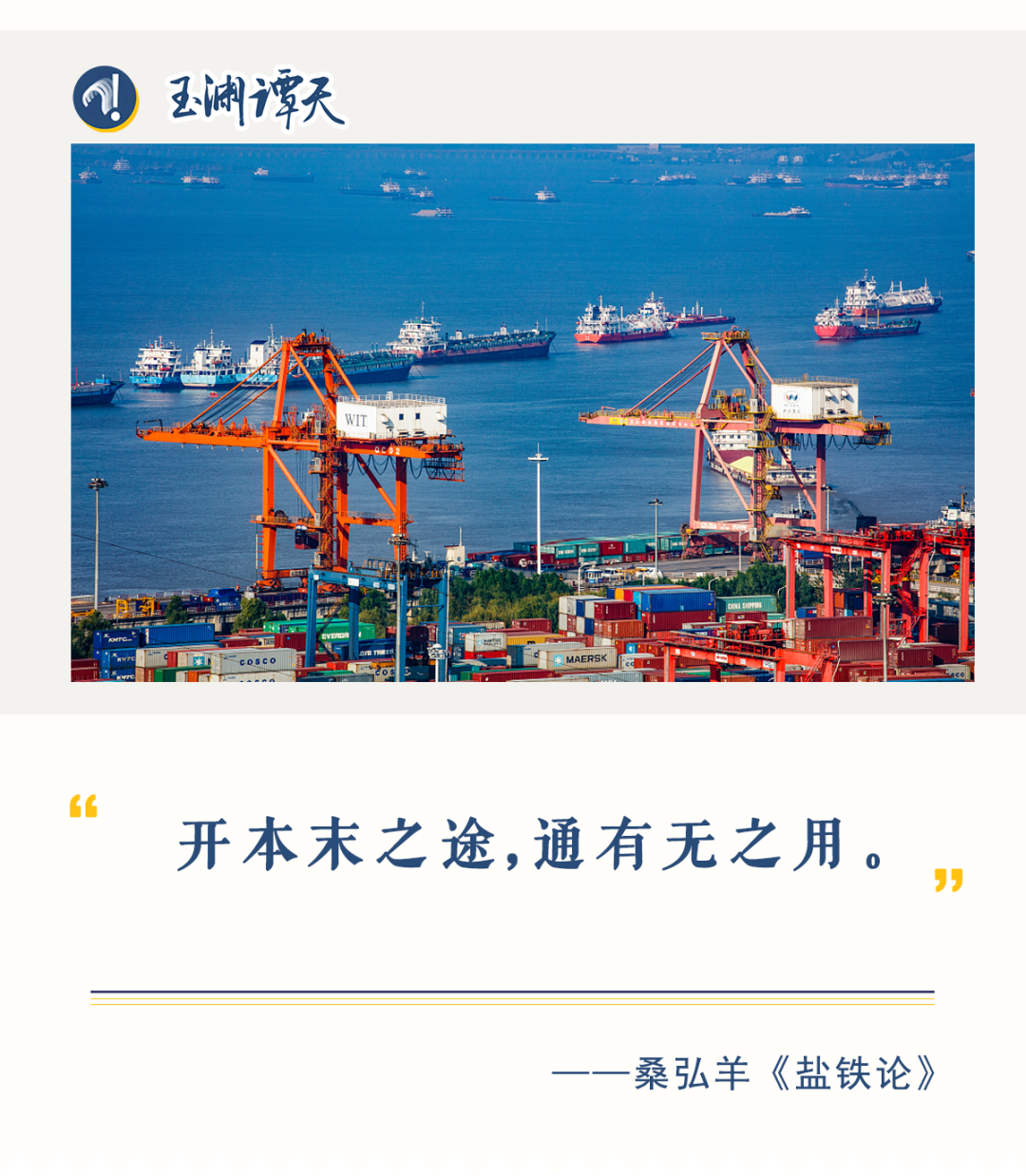 听风观潮 人民币怎么了