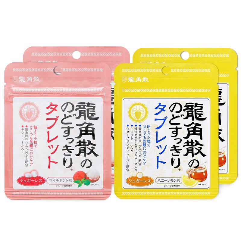 重阳流行 送健康 龙角散无糖润喉产品成送长辈热门 手机新浪网