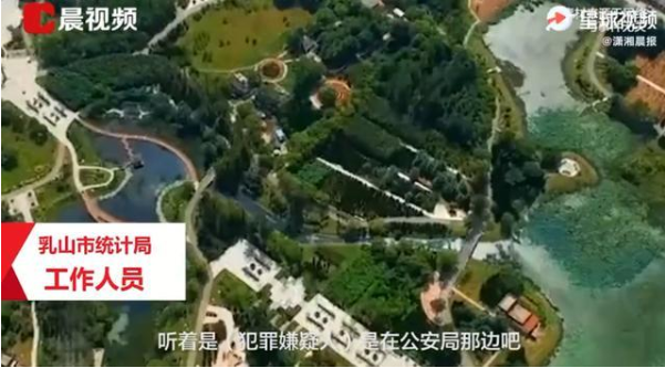 山东乳山一公务员在办公室“投毒”？当地公安局回应：确有此事