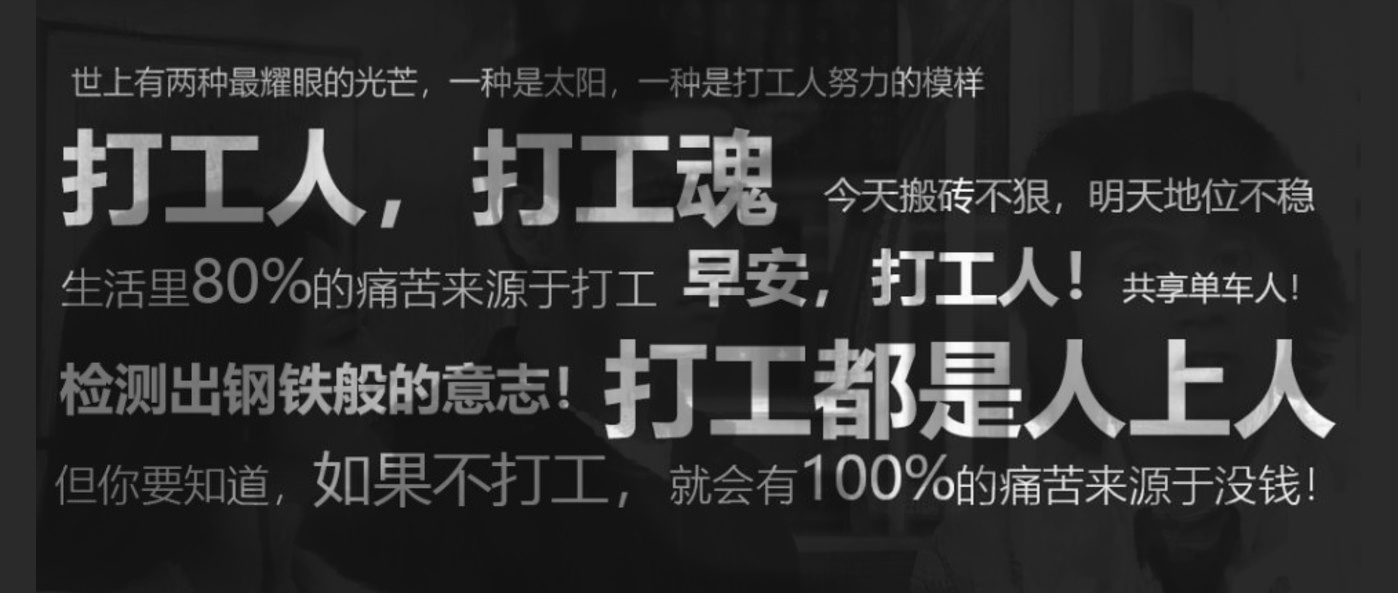 7位互联网打工人自述:累就对了 毕竟只能打工到35岁